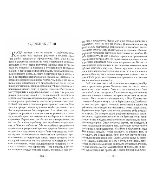 Обратная перспектива