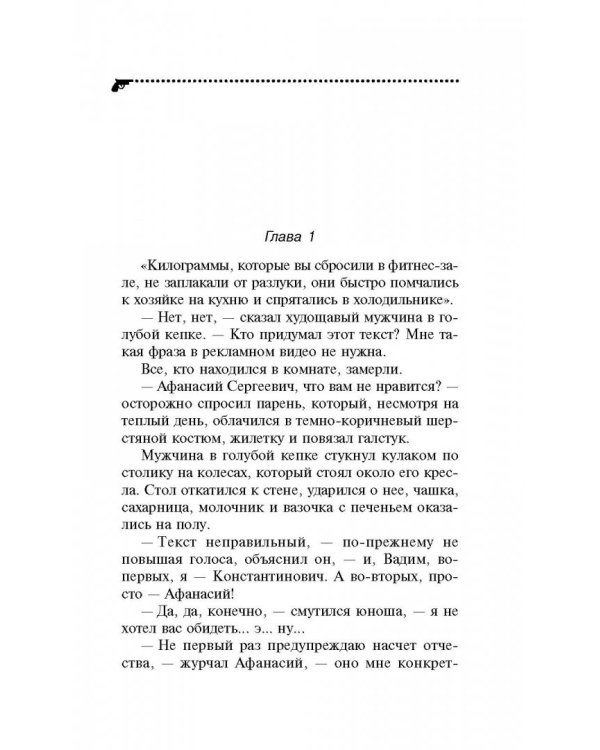 Коррида на раздевание