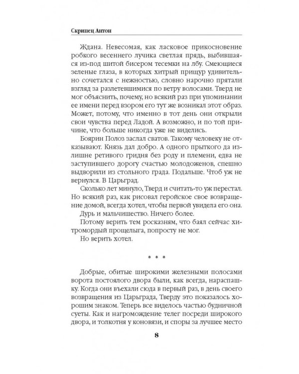 Пулемет для витязя