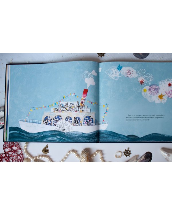 Настоящий кораблик