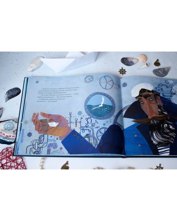 Настоящий кораблик