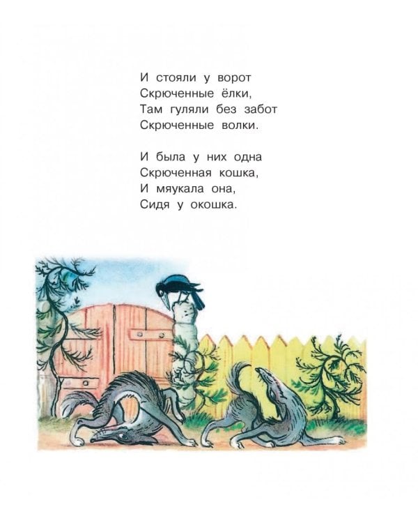 Всё самое любимое в рисунках В. Сутеева