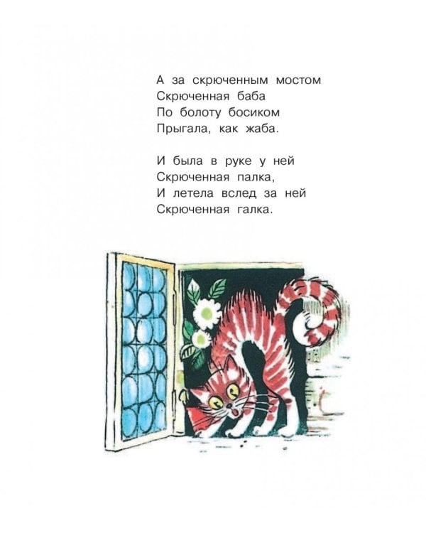 Всё самое любимое в рисунках В. Сутеева