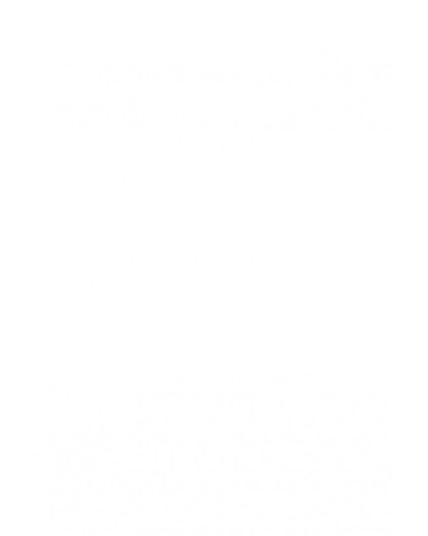 Измышление одиночества