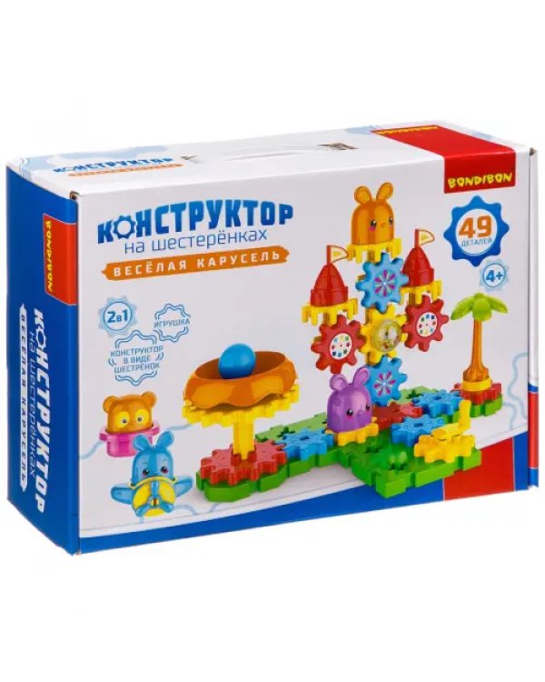 Конструктор на шестеренках. Веселая карусель, 49 деталей
