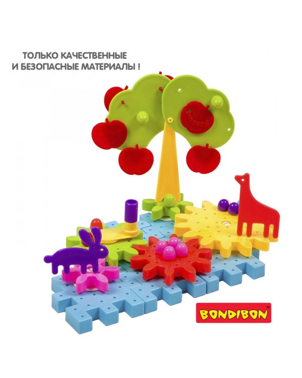 Конструктор на шестеренках. Летний сад, 50 деталей