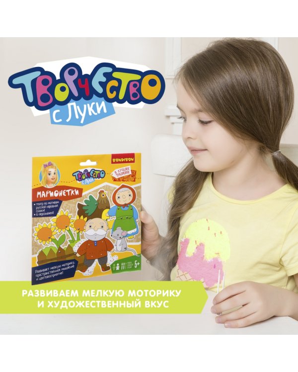 Марионетки. Русские народные сказки