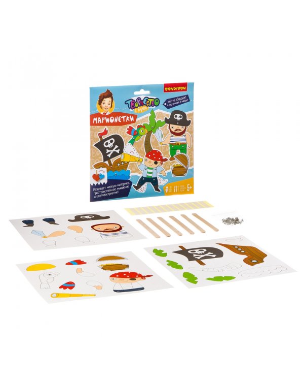 Марионетки. Пираты