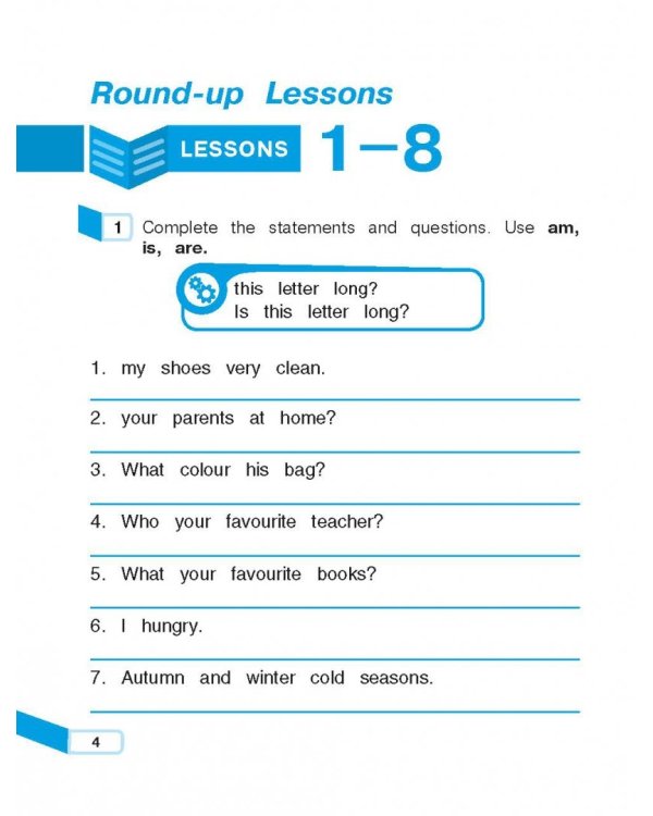 Английский язык. 4 класс. Рабочая тетрадь. Углубленный уровень