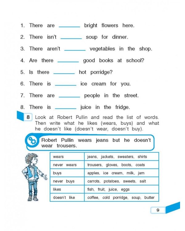 Английский язык. 4 класс. Рабочая тетрадь. Углубленный уровень