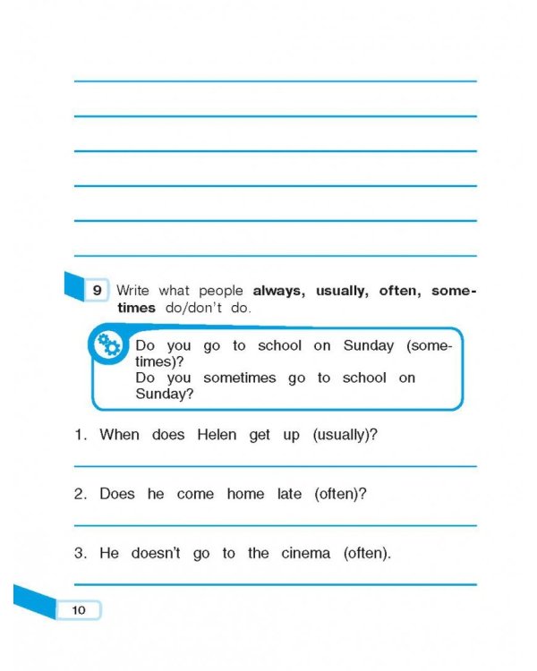 Английский язык. 4 класс. Рабочая тетрадь. Углубленный уровень