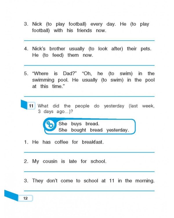 Английский язык. 4 класс. Рабочая тетрадь. Углубленный уровень