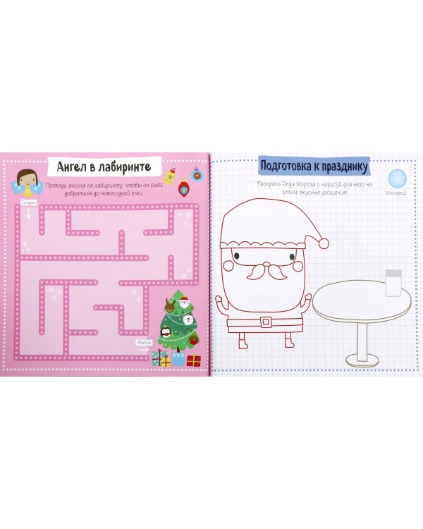 Новый год (+75 пухлых наклеек)