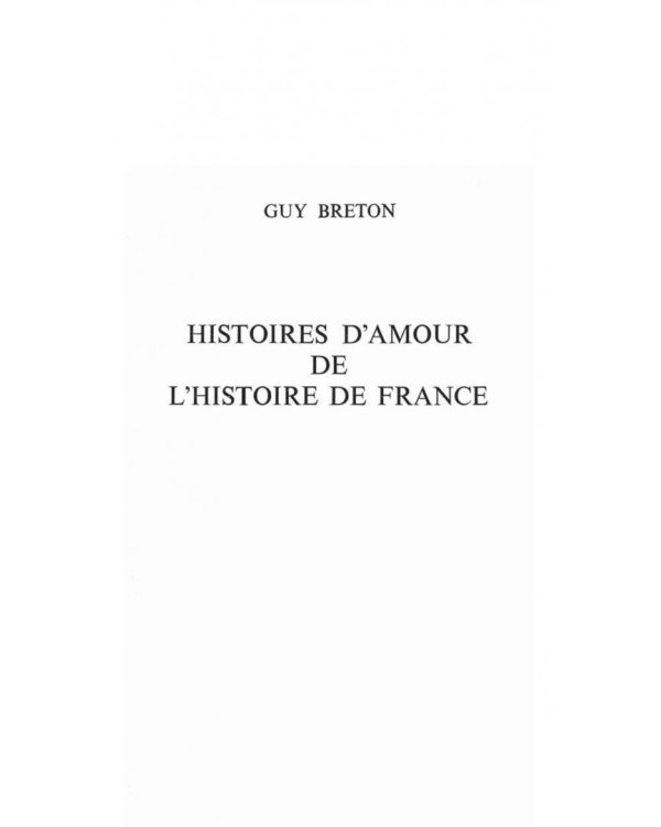 Эжени флиртовала. Книга 9