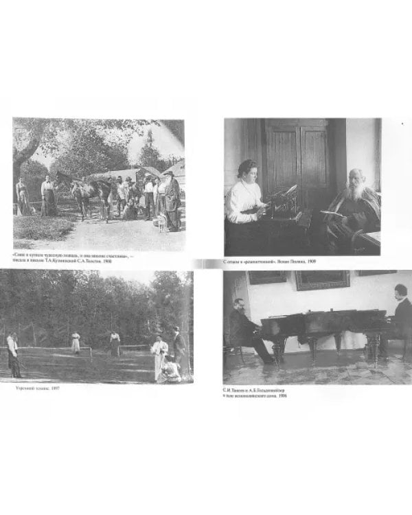 Жизнь с отцом