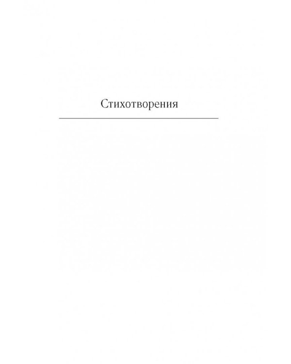 Кто варит варенье в июле...