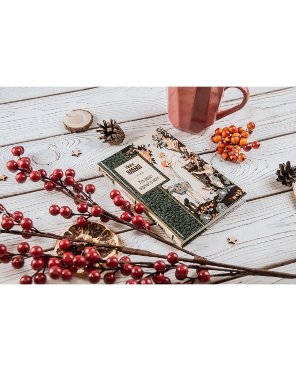 Кто варит варенье в июле...