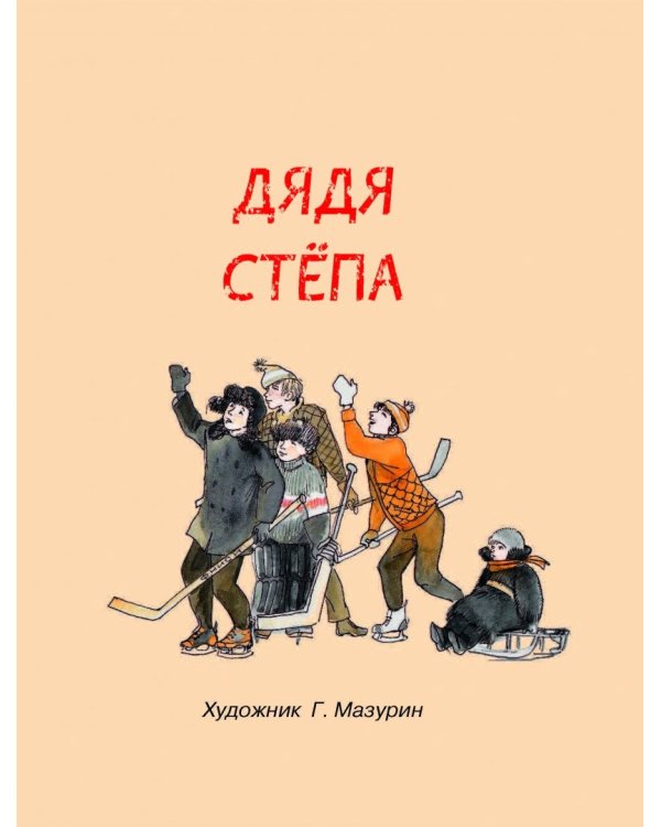 Самые лучшие стихи и сказки