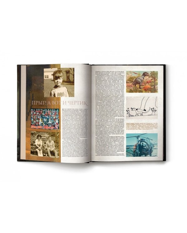 Сердце в тени  