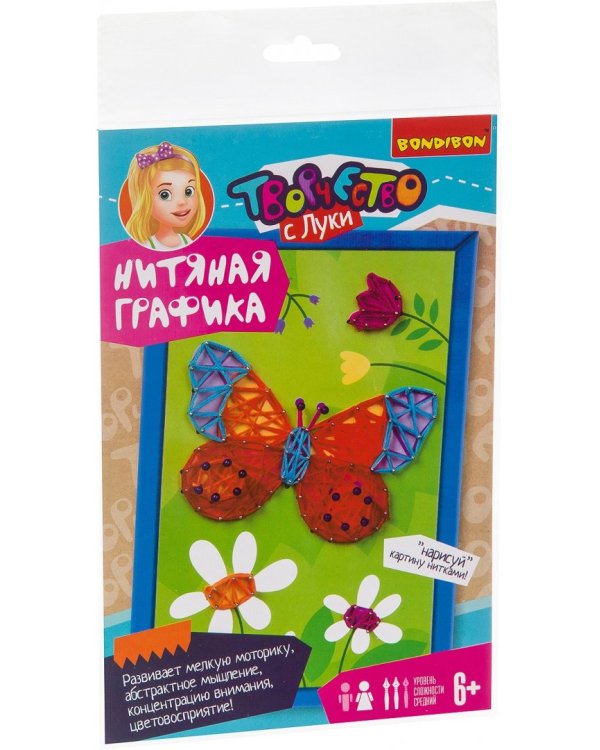 Нитяная графика. Бабочка