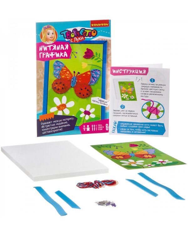 Нитяная графика. Бабочка