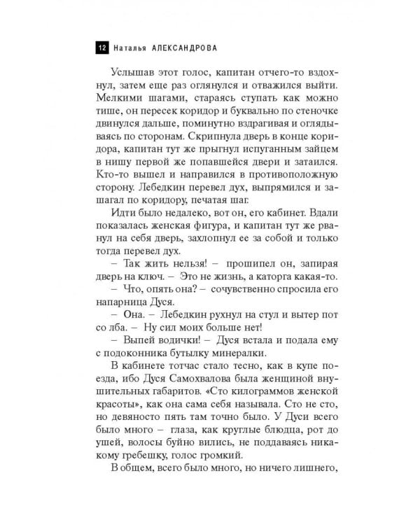 Перстень Ивана Грозного