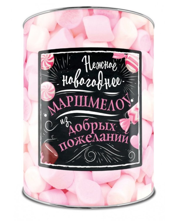 Игра. Нежное новогоднее маршмеллоу из добрых пожеланий