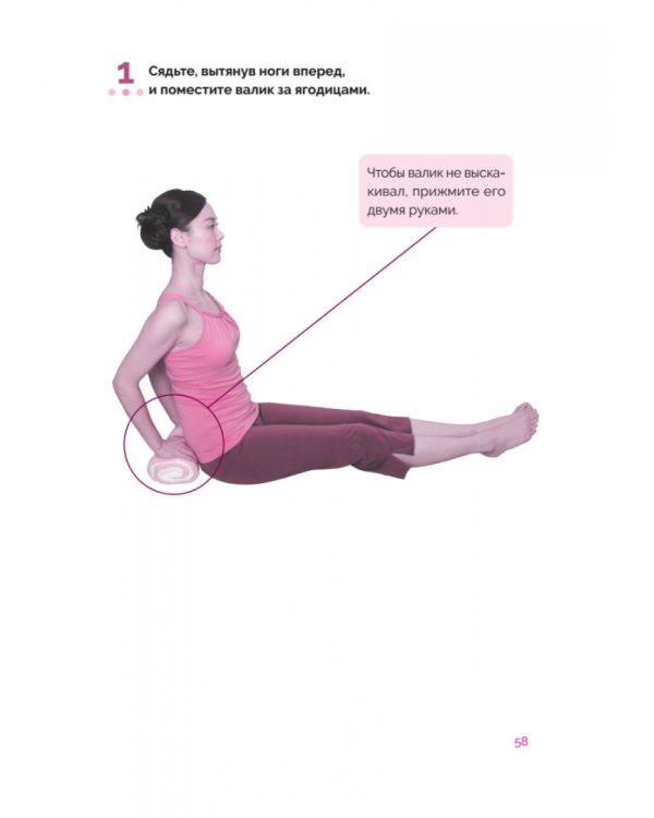 Японская система оздоровления. Метод Фукуцудзи