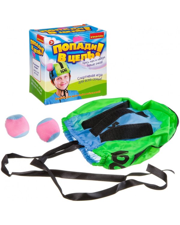 Игра. Попади в цель!