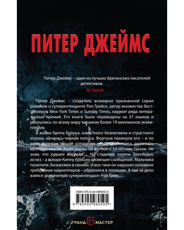 Умрешь, если не сделаешь