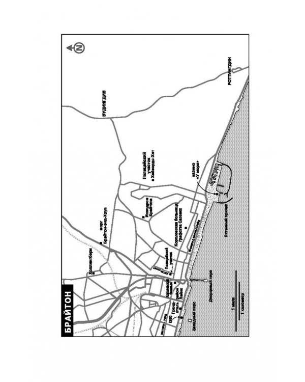 Умрешь, если не сделаешь