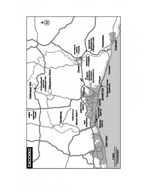 Умрешь, если не сделаешь
