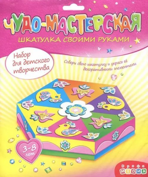 Шкатулка своими руками