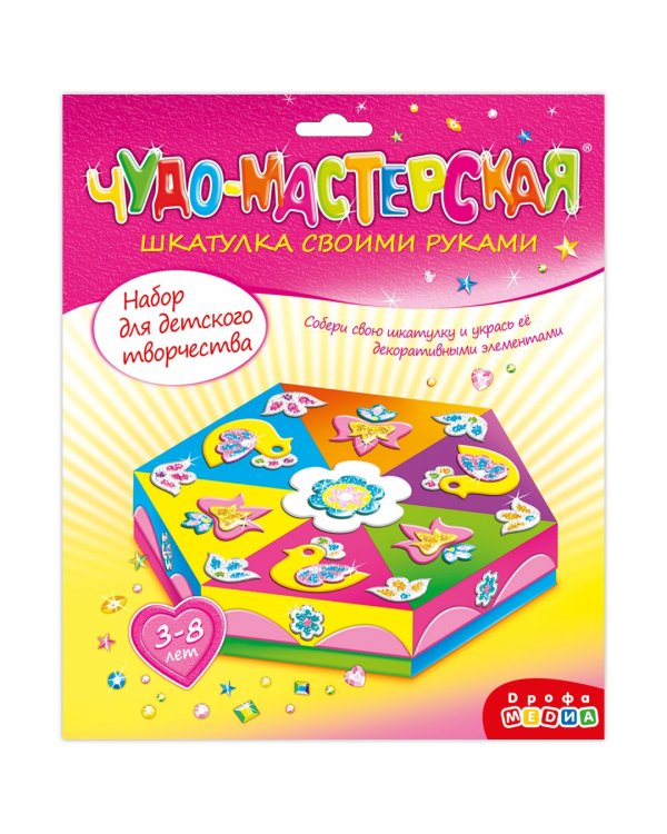 Шкатулка своими руками