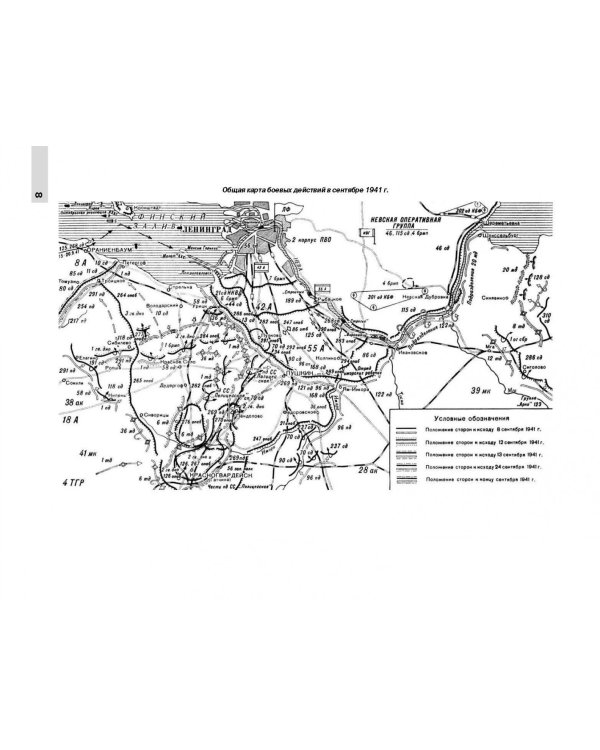 Танки в битве за Ленинград