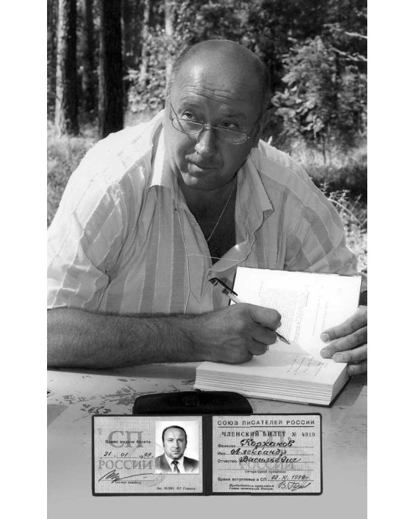 Борис Ельцин: от рассвета до заката 2.0