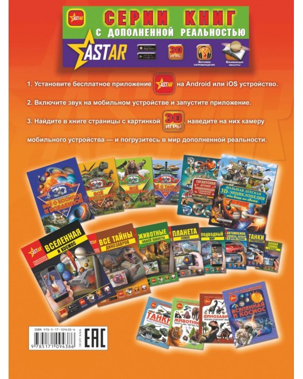 Головоломки и задачи