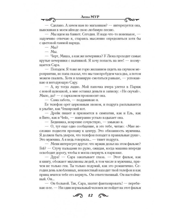 50 и один шаг ближе