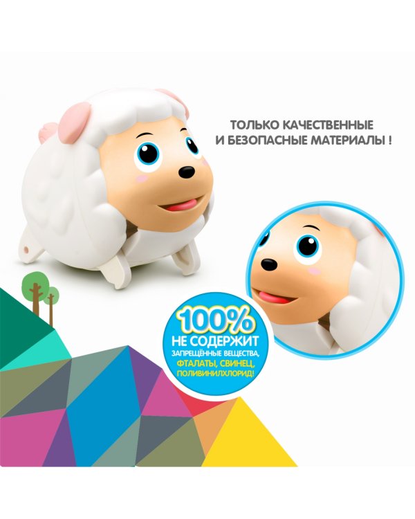 Игрушка развивающая. Овечка
