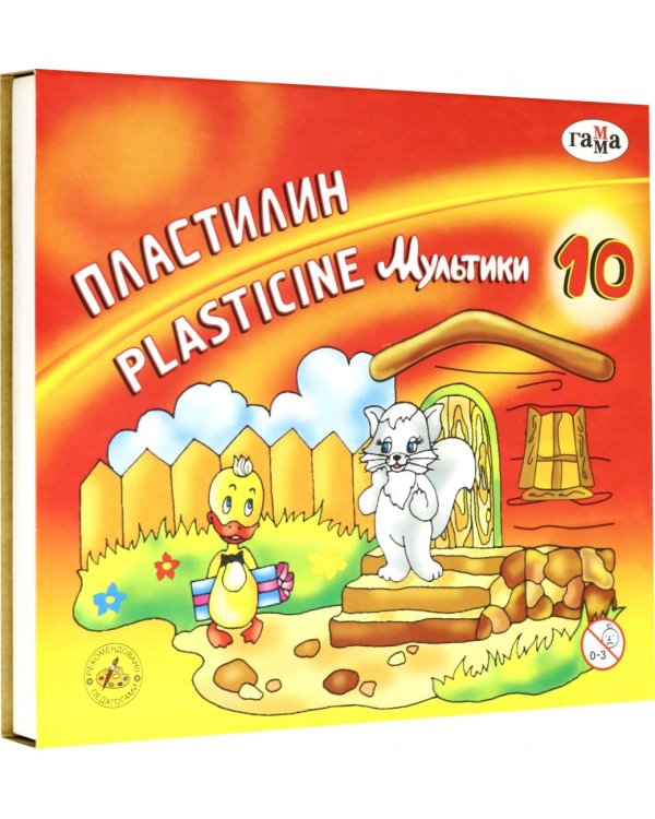 Пластилин. Мультики, 10 цветов