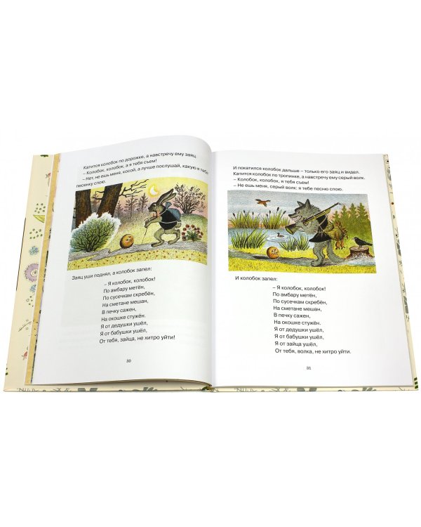 Болтали две сороки