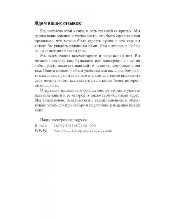 Изучаем регулярные выражения