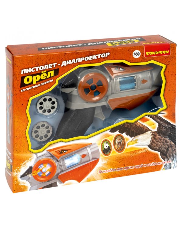 Пистолет-диапроектор. Орёл