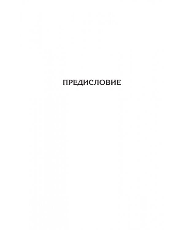 Оттепель. Как это было?