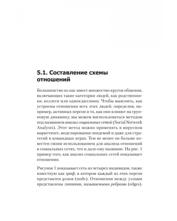 Теоретический минимум по Big Data. Всё что нужно знать о больших данных