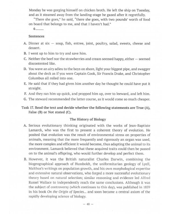 Олимпиады по английскому языку для 8-11 класс. Olympiad builder. Учебное пособие