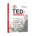 TED-эффект. Как провести визуальную презентацию на видеоконференциях, YouTube, Facebook и др.