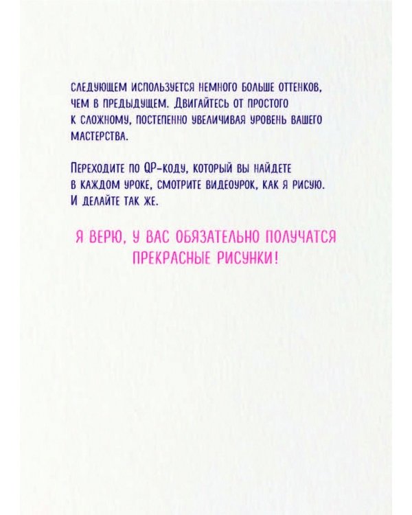 Скетчбук по food-иллюстрации