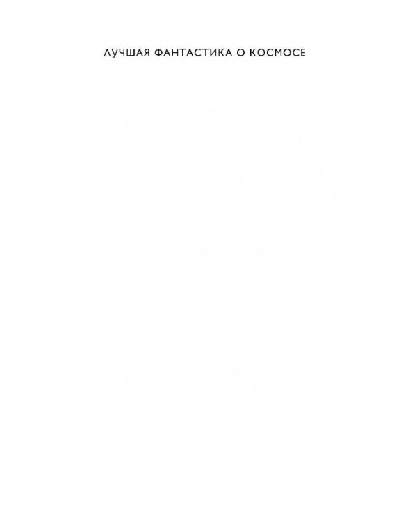 Туманность Андромеды