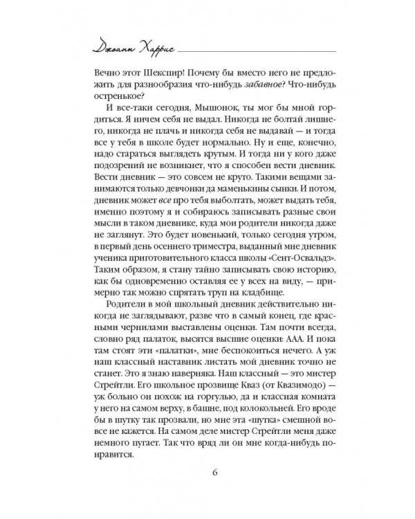 Другой класс